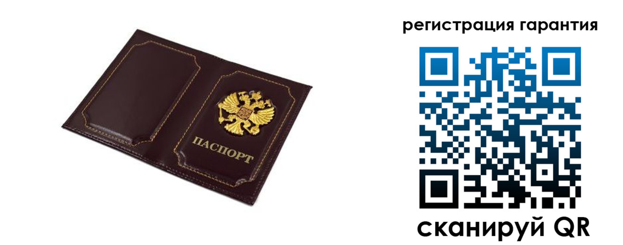 миграционный учет в Назрани