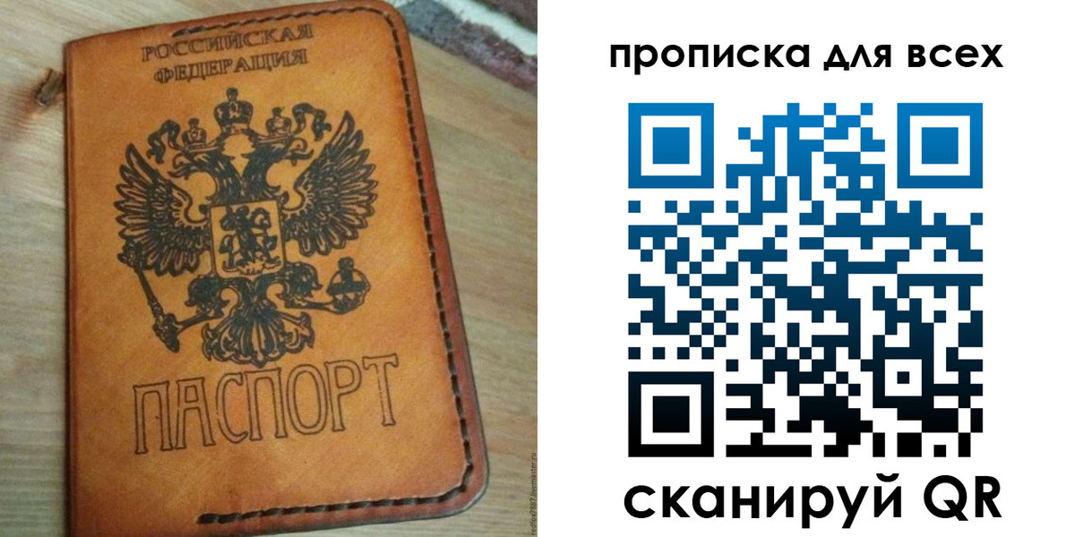 найти адрес прописки в Назрани